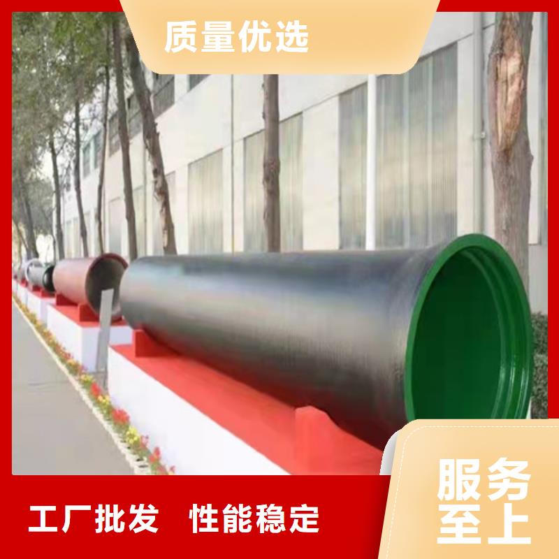 k9DN1200球墨铸铁管k9DN1400球墨铸铁管厂家广受好评