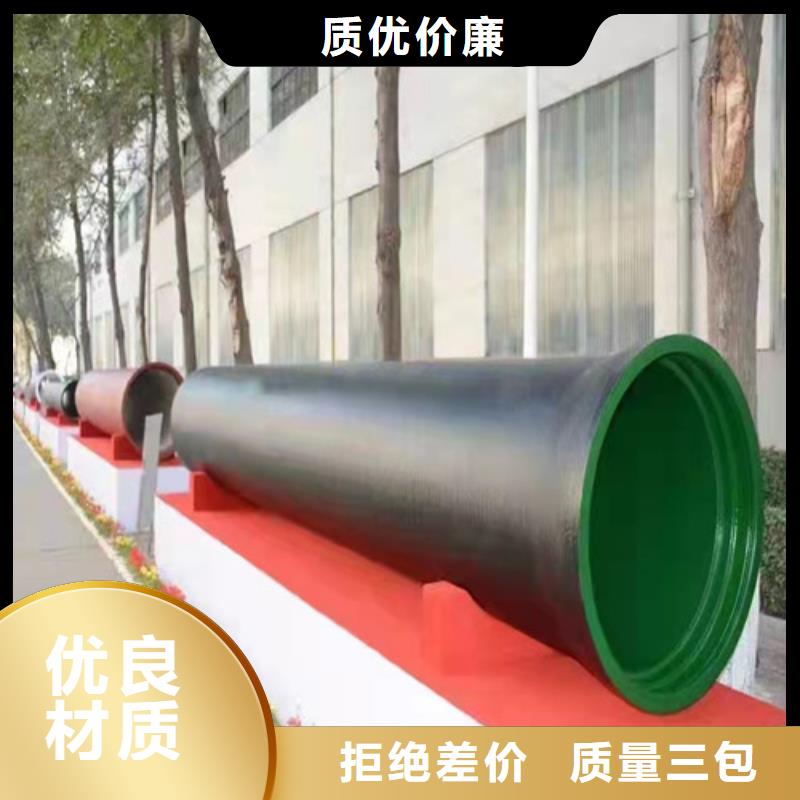 输油DN80球墨铸铁管实力雄厚