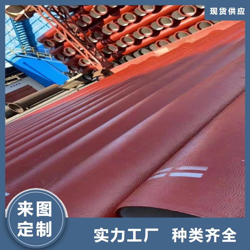 排水DN700球墨铸铁管企业-质量过硬