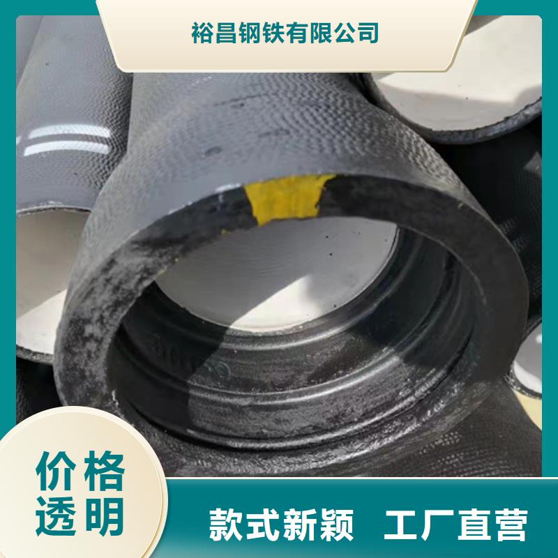 排污水球墨铸铁管k9DN1400球墨铸铁管厂家-信守承诺