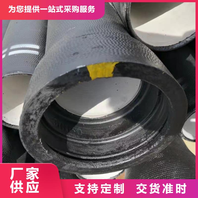 生产销售#排污DN600球墨铸铁管#的厂家
