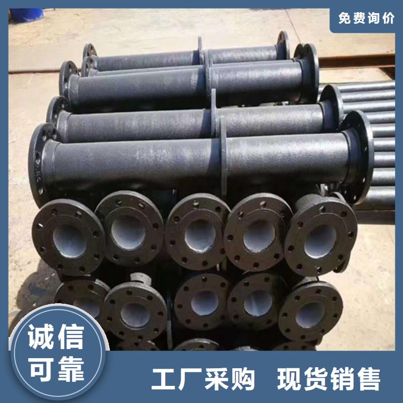 生产销售#排污DN600球墨铸铁管#的厂家