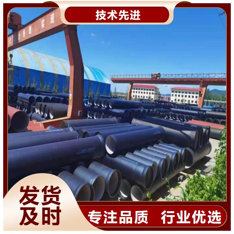 #排污水球墨铸铁管B型柔性铸铁管A型柔性铸铁管A型铸铁排水管球墨铸铁短管及管件#厂家直销