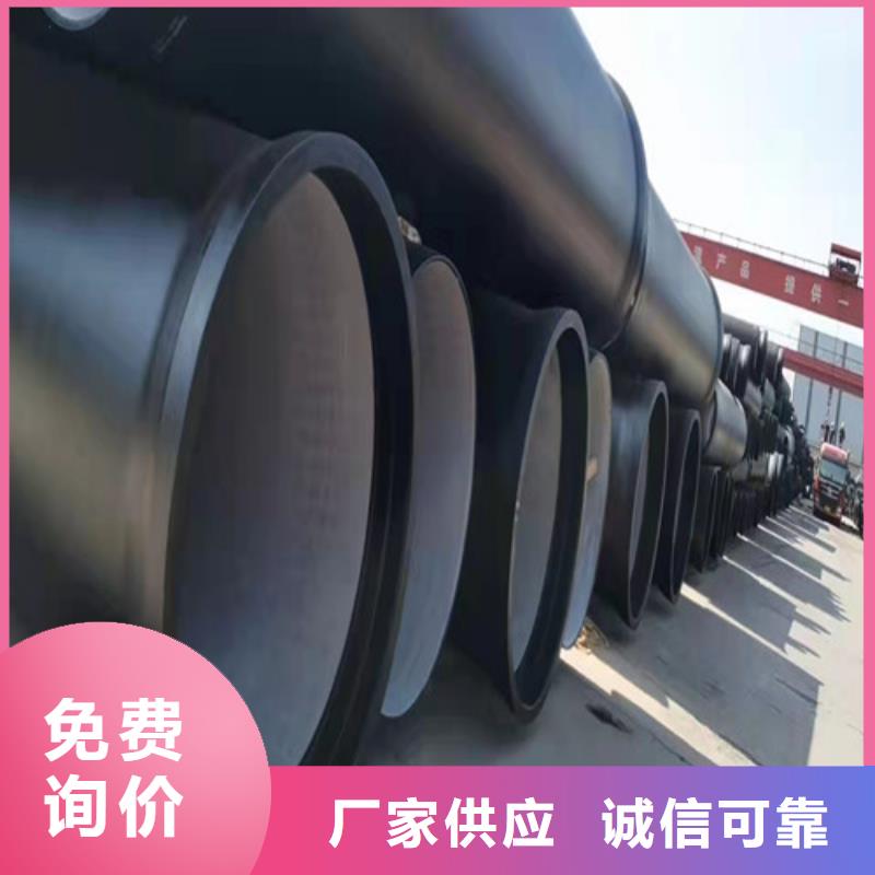 DN200球墨铸铁管非标订制