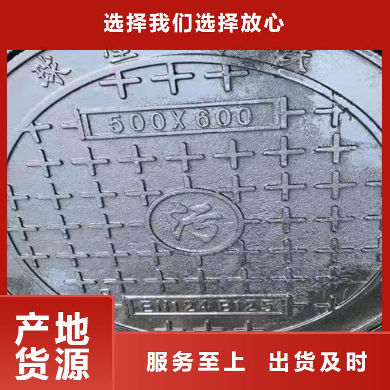 球墨铸铁方形井盖雨花边-球墨铸铁方形井盖雨花边品牌厂家