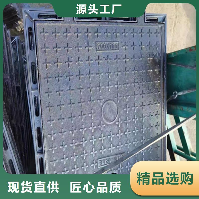 电力球墨铸铁井盖用户喜爱厂家