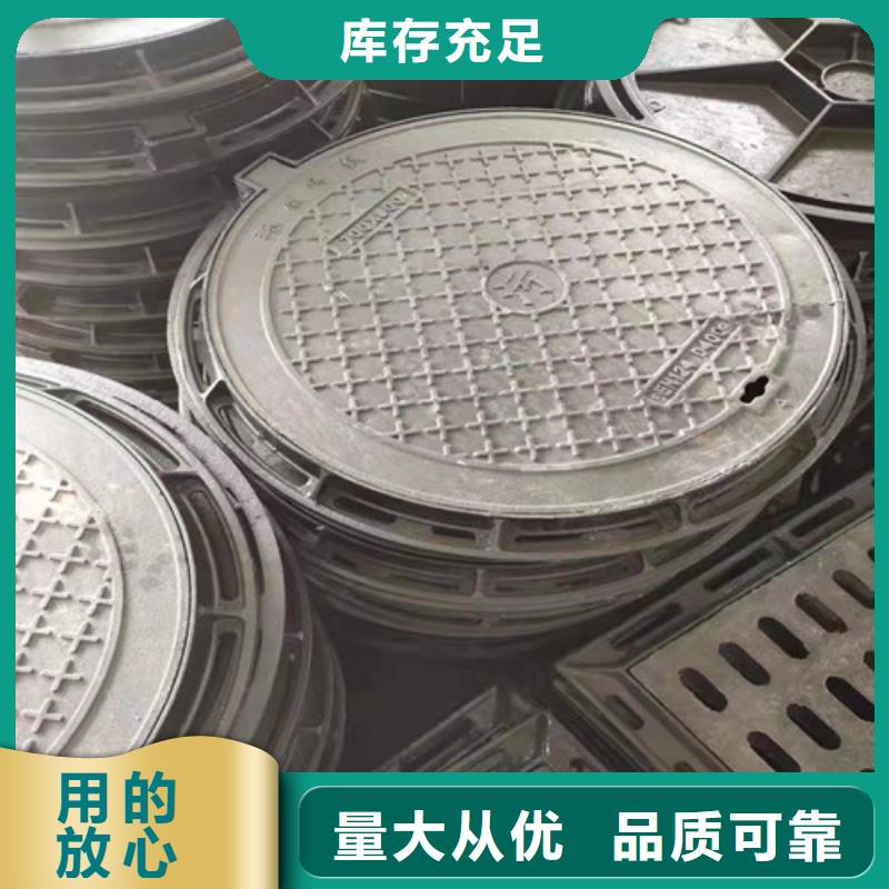 生产圆形球墨铸铁井盖污水的批发商