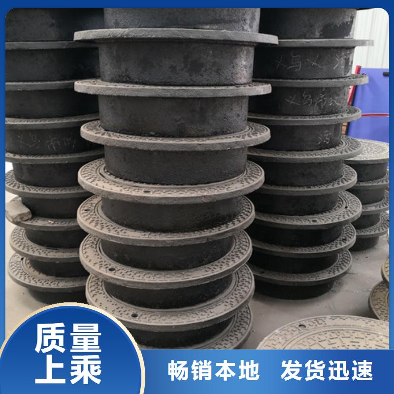 球墨铸铁水表井盖球墨铸铁雨水污水井盖下水道市政井盖全国配送