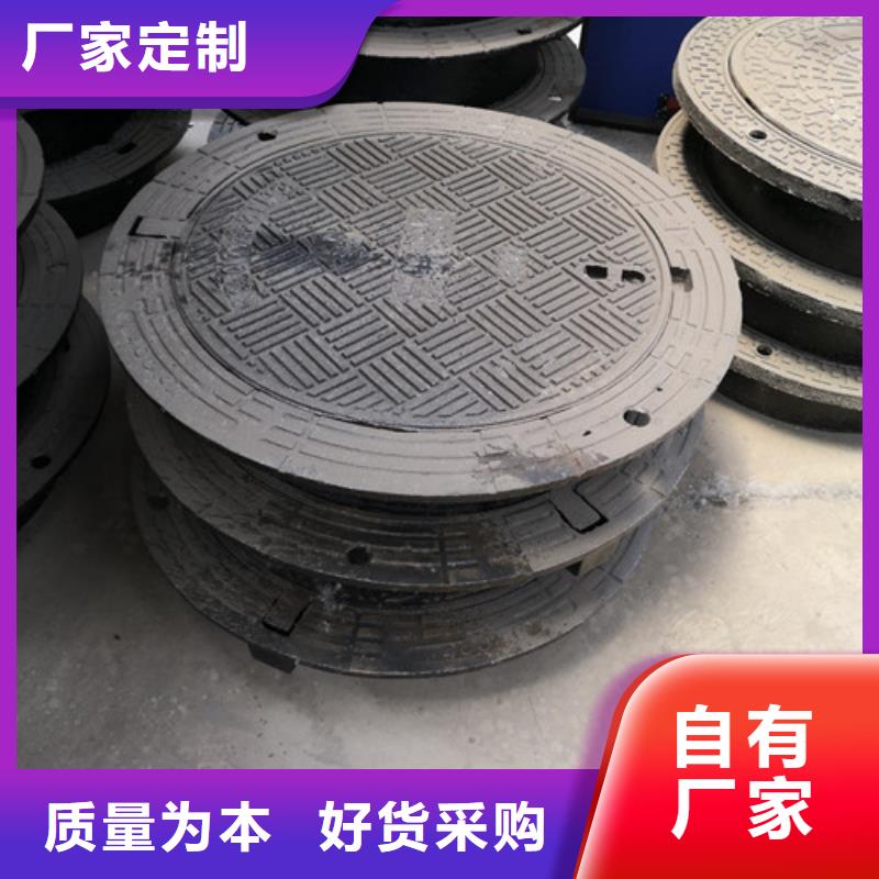 球墨铸铁压力井盖价格实惠