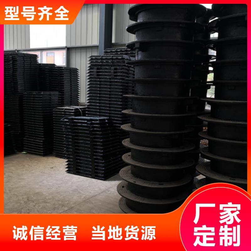 
方形雨水球墨铸铁井盖生产厂家质量过硬