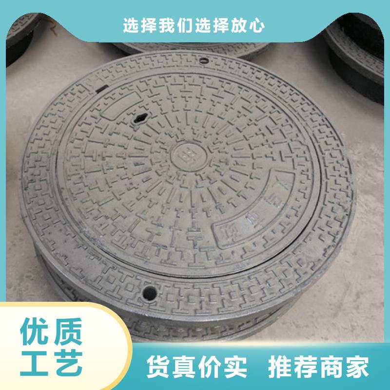 球墨铸铁水表井盖球墨铸铁雨水污水井盖下水道市政井盖_省心省钱