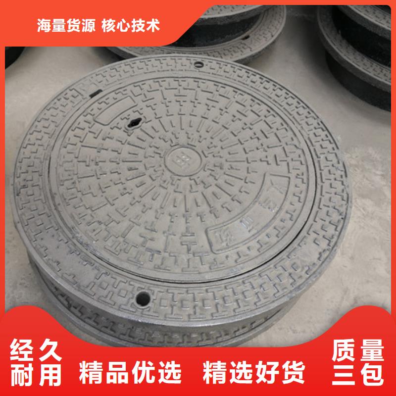 球墨铸铁圆井盖800*900公司有现货