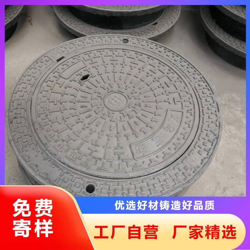 球墨铸铁井盖污水-质量不用愁