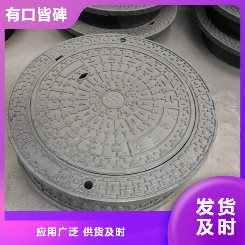 球墨铸铁压力井盖在线报价