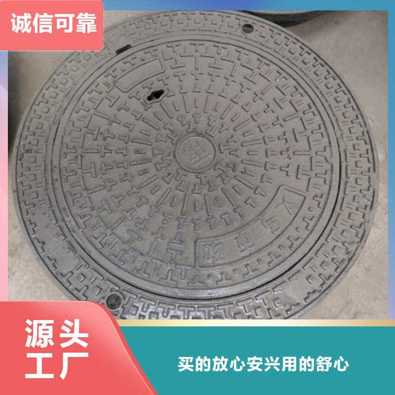 球墨铸铁沙井盖价格-厂家