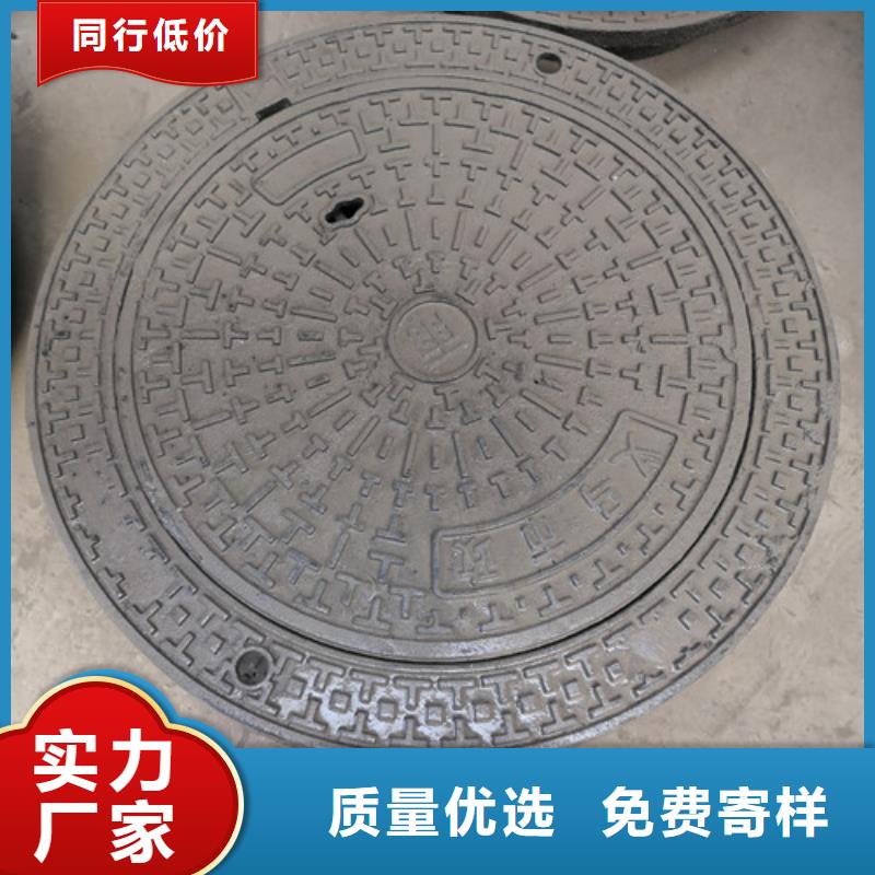 政排水球墨铸铁下水道市政井盖质量与价格同在