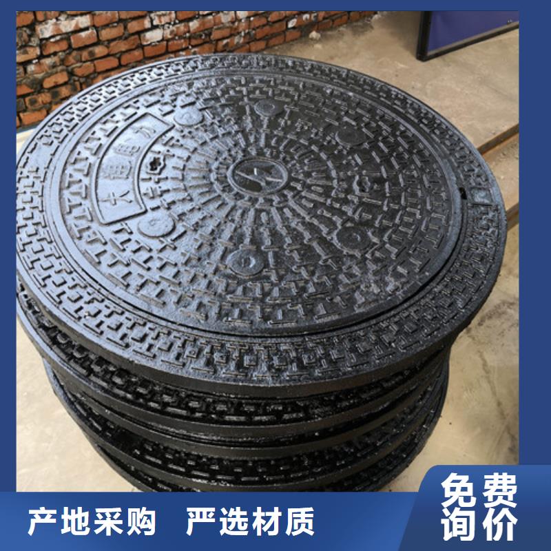 优选：球墨铸铁铸铁井盖口碑厂家