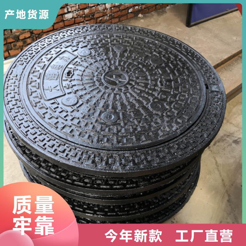 圆形球墨铸铁井盖市政精选厂家