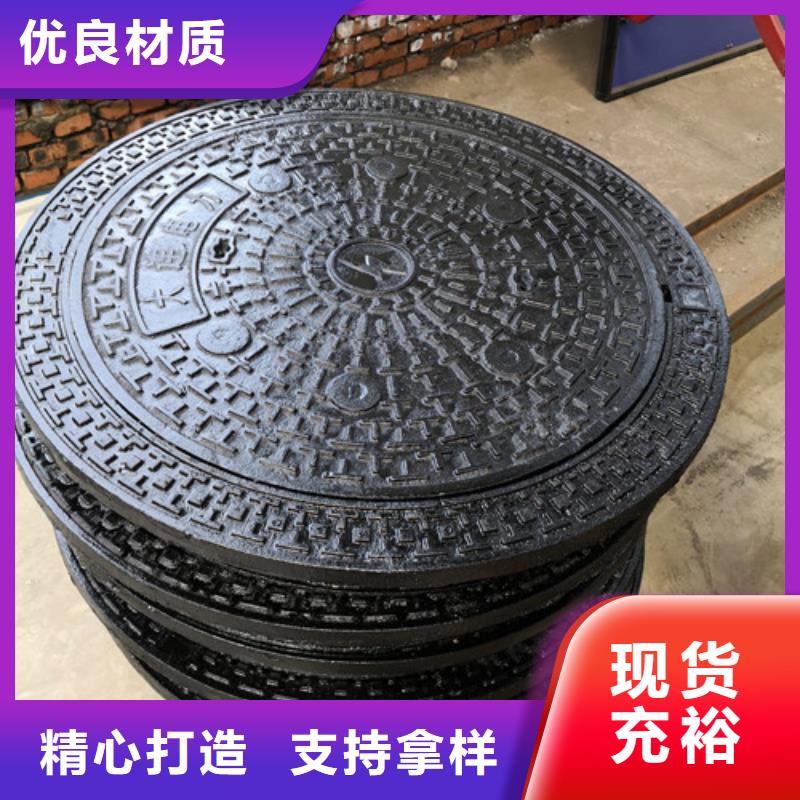 方形闪电球墨铸铁井盖厂家-有口皆碑-全国发货