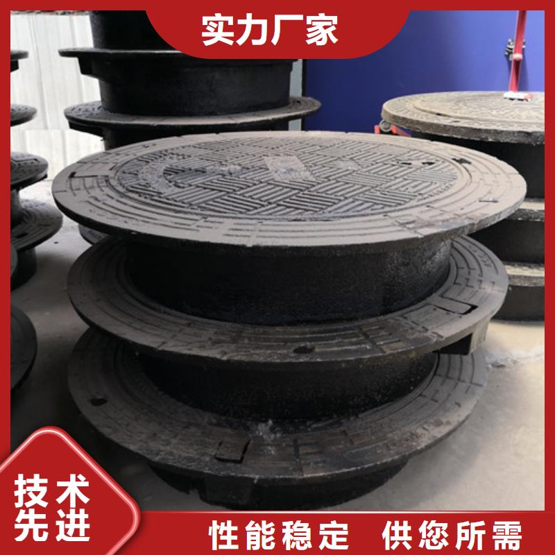 球墨铸铁井盖-球墨铸铁井盖质量有保障
