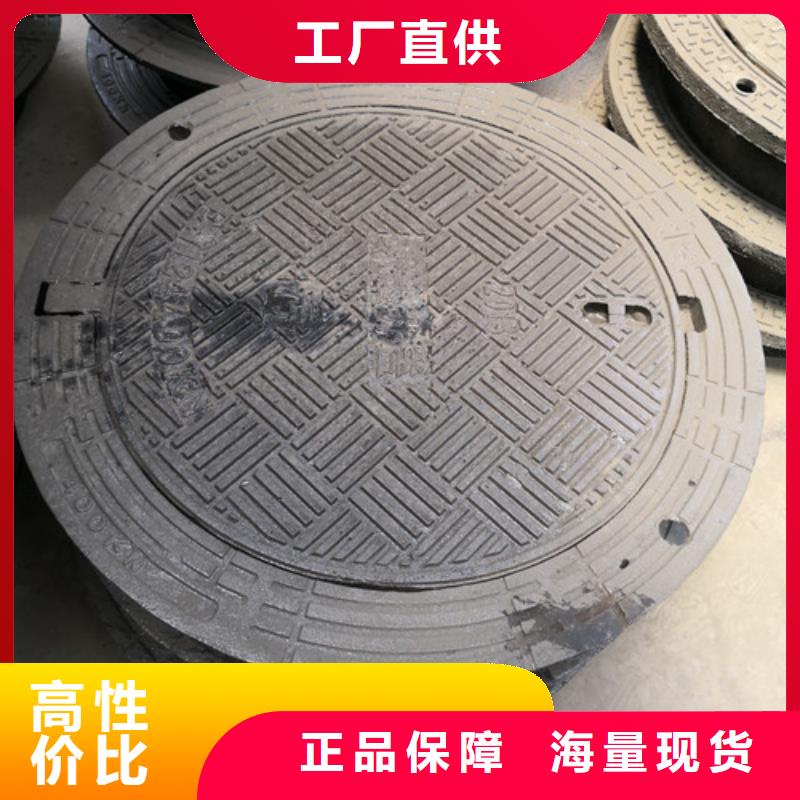 球墨铸铁金属井盖大品牌放心购