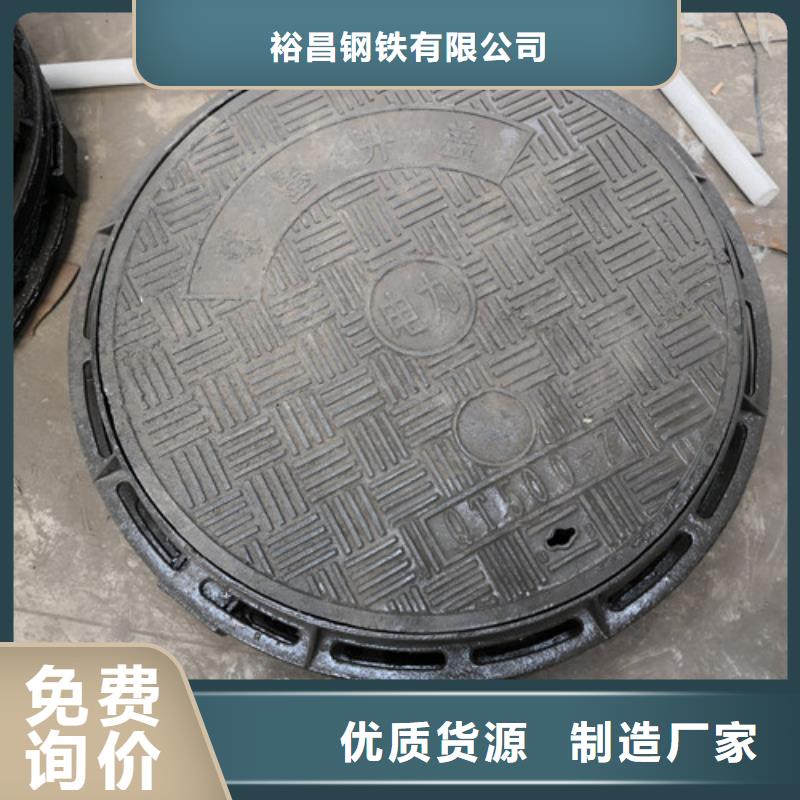 球墨铸铁井盖空白生产商_格瑞管业有限公司
