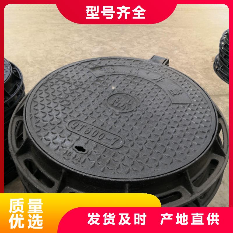 污水球墨铸铁井盖便宜耐用