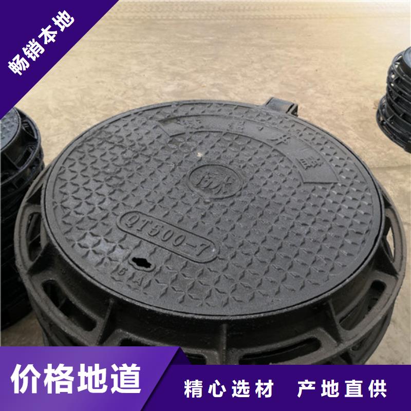 发货速度快的球墨铸铁井盖电力厂家