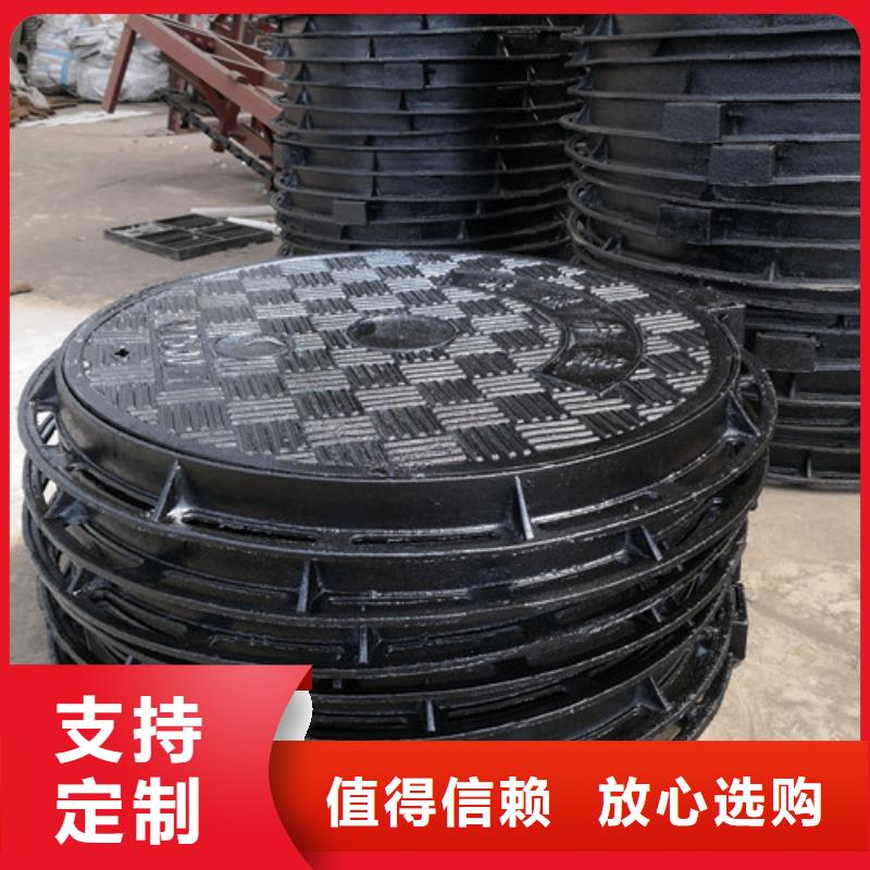 诚信的球墨铸铁水表井盖球墨铸铁雨水污水井盖下水道市政井盖厂家