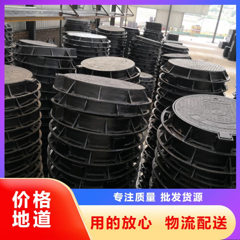 发货速度快的球墨铸铁井盖电力厂家