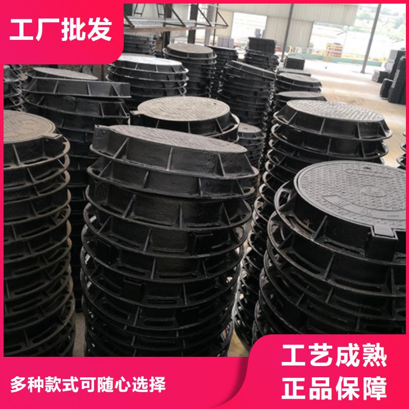 球墨铸铁水表井盖球墨铸铁雨水污水井盖下水道市政井盖加工定制