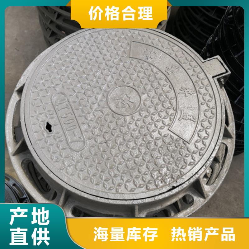 球墨铸铁隐形井盖球墨铸铁水泥井盖圆形球墨铸铁井盖压力厂家热销