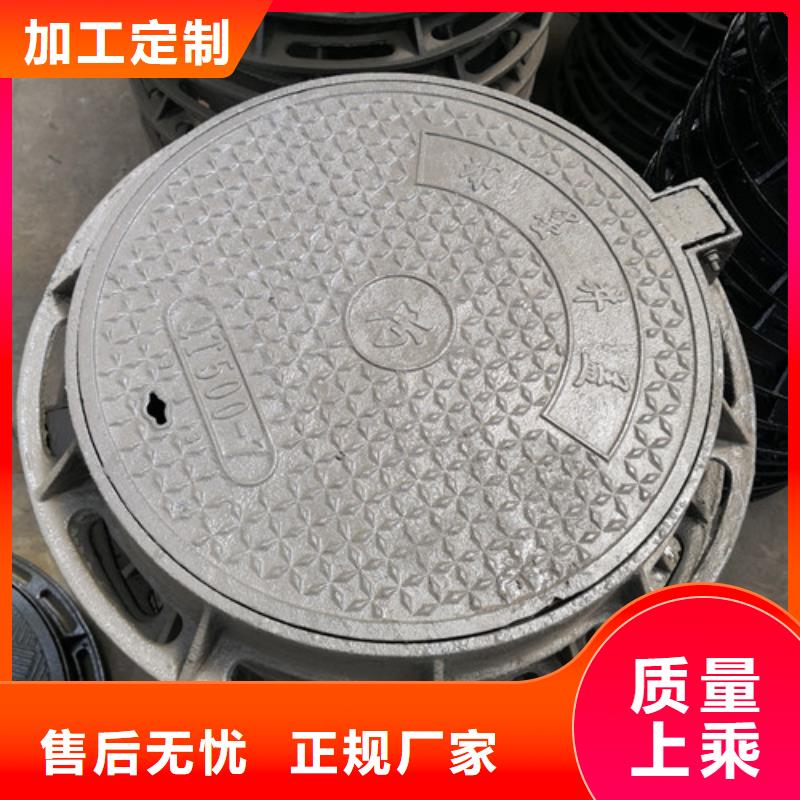圆形市政球墨铸铁井盖规格尺寸