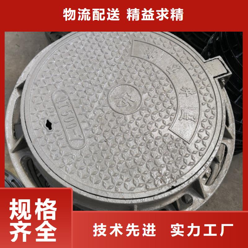 球墨铸铁普通井盖正规厂家