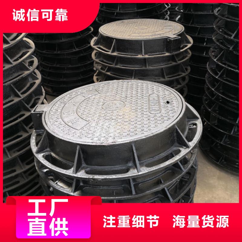 球墨铸铁圆溢流井盖350*500-品质看得见