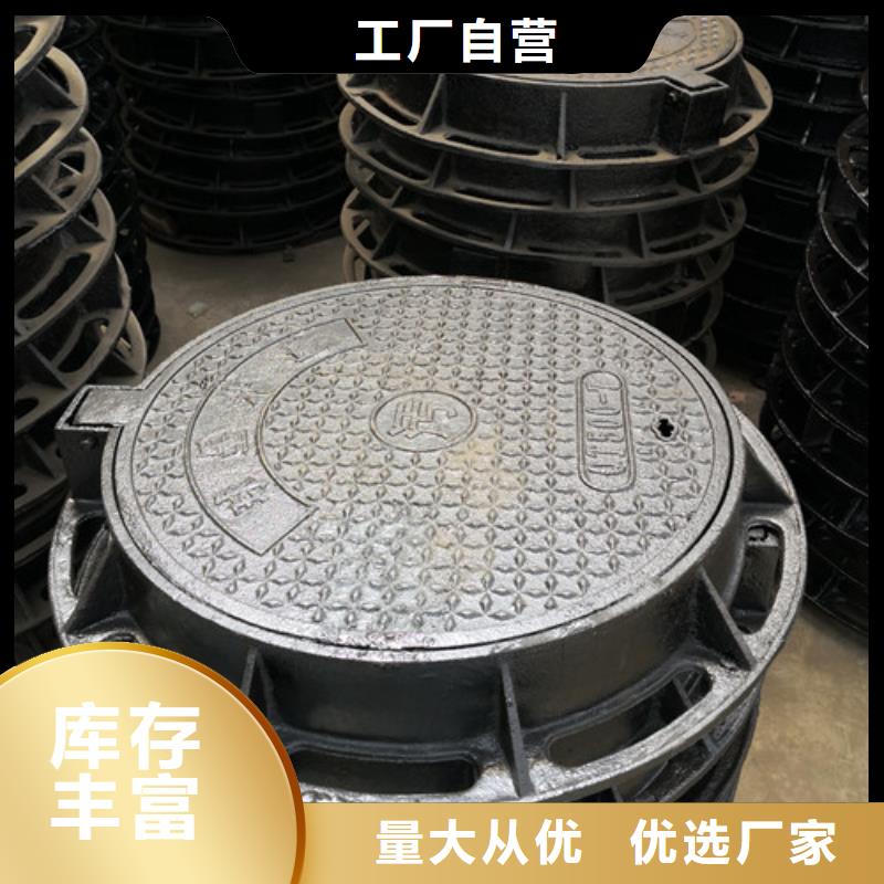 球墨铸铁水表井盖球墨铸铁雨水污水井盖下水道市政井盖定制加工