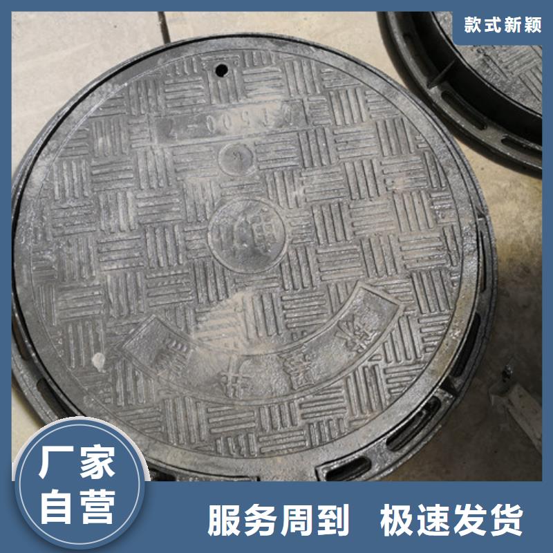 球墨铸铁圆井盖700*900制造厂家