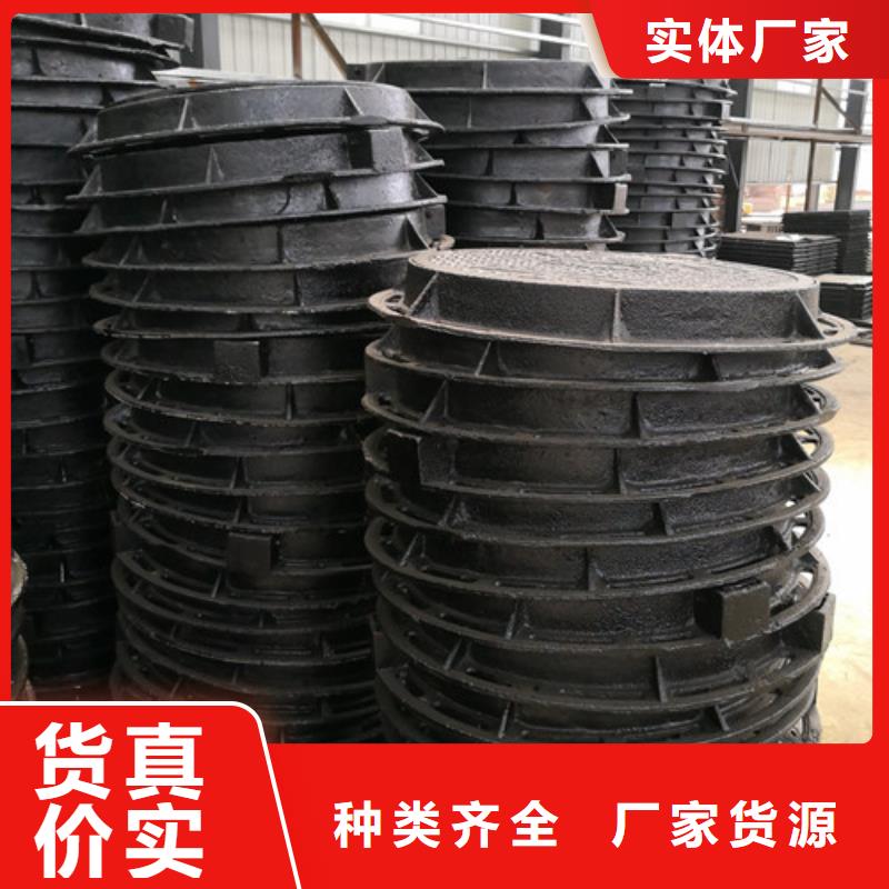 球墨铸铁隐形井盖圆形球墨铸铁井盖市政圆形球墨铸铁井盖通信圆形球墨铸铁井盖压力让利销售