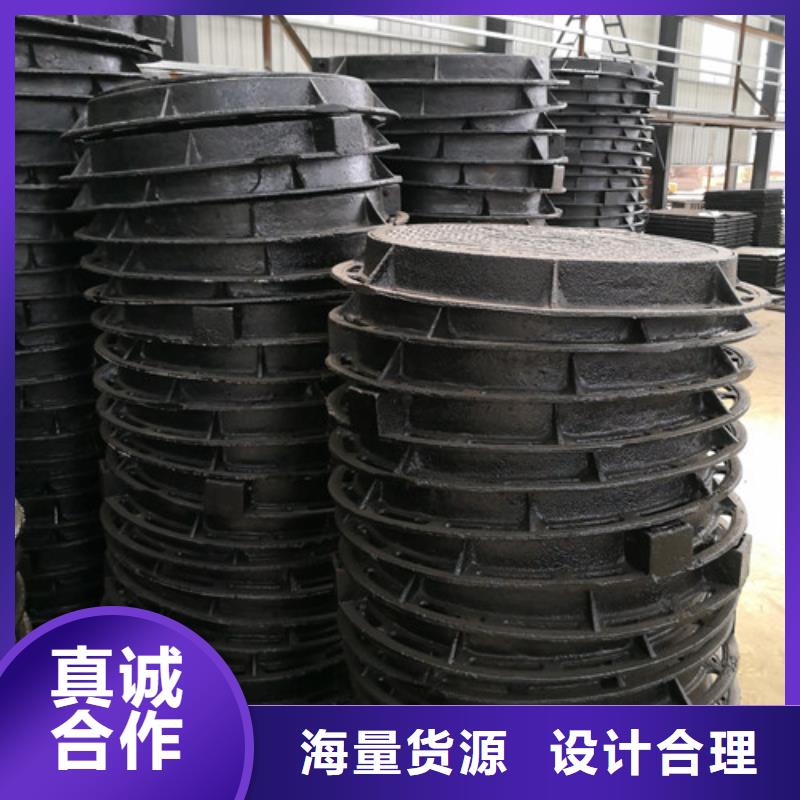 球墨铸铁水表井盖_量大从优