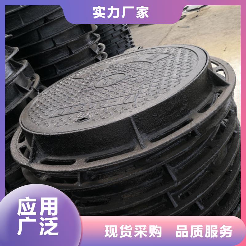 球墨铸铁水表井盖球墨铸铁雨水污水井盖下水道市政井盖大型厂家