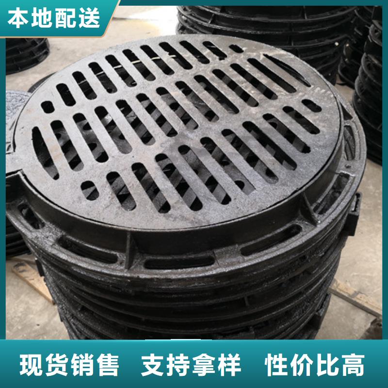 库存充足的外方内圆600*800球墨铸铁井盖外方内圆600*700球墨铸铁井盖外方内圆600*850球墨铸铁井盖供货商