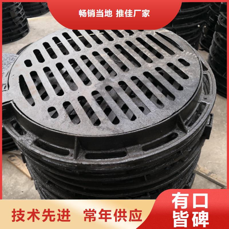 球墨铸铁水表井盖球墨铸铁雨水污水井盖下水道市政井盖出厂报价
