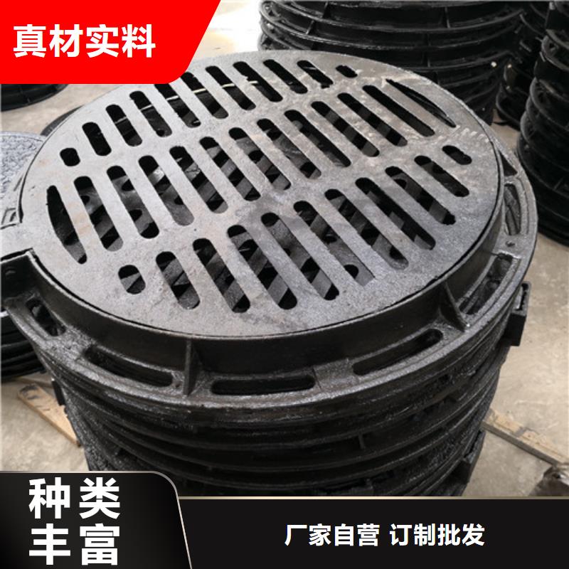 价格合理的球墨铸铁D400井盖基地