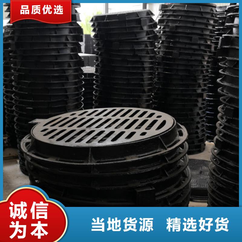 圆形轻型球墨铸铁井盖值得信赖-厂家