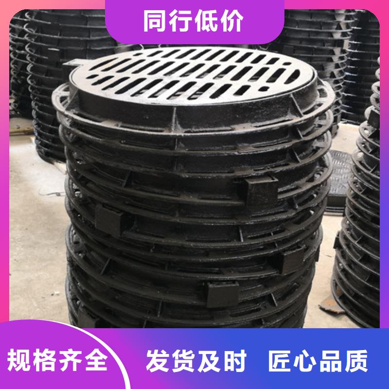 规格齐全的球墨铸铁防沉井盖公司