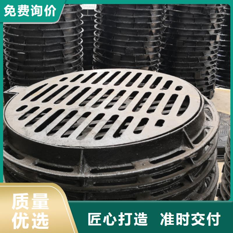 球墨铸铁水表井盖球墨铸铁雨水污水井盖下水道市政井盖货源充足