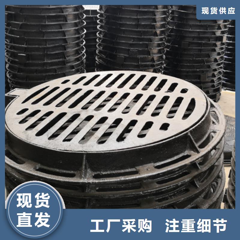 球墨铸铁隐形井盖圆形球墨铸铁井盖市政圆形球墨铸铁井盖通信圆形球墨铸铁井盖压力让利销售