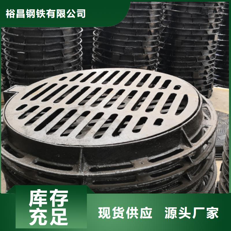 球墨铸铁通行井盖货源充足