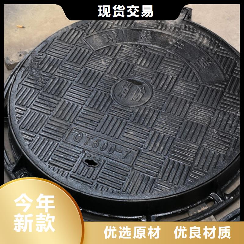 现货供应700*800球墨铸铁圆卡簧井盖_优质厂家