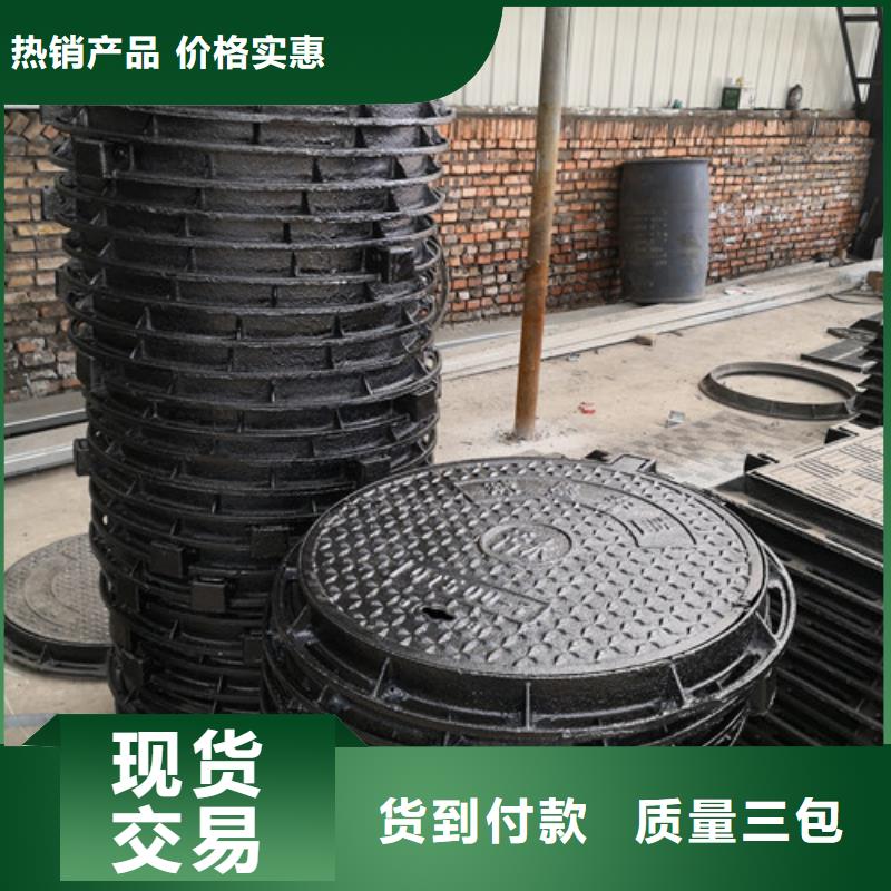 球墨铸铁隐形井盖圆形球墨铸铁井盖压力厂家-值得信赖